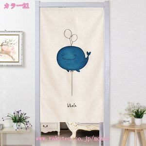 1000�~OFF�N�[�|�� �̂�� �����O �g�� �h�A�J�[�e�� �ډB�� ������� �Ԏd�؂� �Ռ��J�[�e�� �a�� ���� �h�A �j�� �J�[�e�� ������ ���� ���ʏ� �l�G���p ���� �L�b�`�� �o����� �h�A�J�[�e��