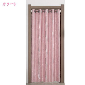 1000�~OFF�N�[�|�� �J�[�e�� �̂�� �a�� �Ռ� �f�M�h�� �̂�� �Ԏd�؂�J�[�e�� �ȃG�l�΍� �ډB�� �Ռ� ������� �L�b�`�� �䏊 ���� ���X ���� ���ʏ� �̂�� �k�� �􂦂� ���n �V���v�� �v