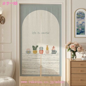 ̂  g Ԏd؂ J[e O k ȃGl 1 2 JtFJ[e ˂_ ς_ ͗lւ V J[e Ռ Ԍ Z ̂  a O 