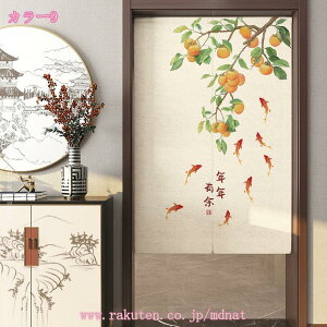 500~OFFN[| ̂  g Ԏd؂ J[e O k ȃGl 1 2 JtFJ[e ˂_ ς_ ͗lւ V J[e Ռ Ԍ Z ̂ 