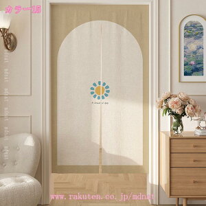 のれん おしゃれ 暖簾 間仕切り カーテン ロング丈 北欧 省エネ 1枚入 2分割れ カフェカーテン 突っ張り棒 つっぱり棒 模様替え 新生活 カーテン 遮光 花見 短い のれん おしゃれ 和風 ロング