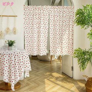 カフェカーテン 遮光 見えにくい 小窓用 カーテン おしゃれ 北欧 透けにくい 出窓 間仕切り カーテン 断熱 和室 目隠し モダン 和風 カーテン キッチン リビング デコレーション インテリア