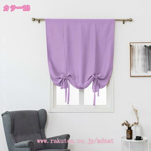 カフェカーテン 花柄 かわいい おしゃれ カーテン 小窓 きれい 目隠しカーテン 棚用 寮用 喫茶店 キッチン用 洗面所用 出窓 和風 間仕切り カーテン 和室 モダン 洋風 カーテン キッチン リビ