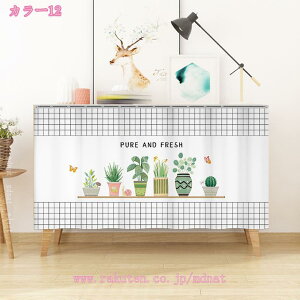 JtFJ[e Ռ p J[e k   J[e  Ԏd؂ fR[V ډB [I  JtF Lb` iX ʏ 悯 ͗lւ V h