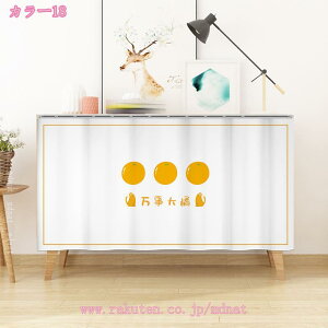 1000~OFFN[| JtFJ[e Ռ p J[e k   J[e  Ԏd؂ fR[V ډB [I  JtF Lb` iX ʏ 悯 