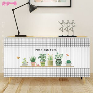 777~OFFN[| ډBJ[e  ͗lւ V  ZJ[e 45cm90cm160cm yʑ JtF a ho 킢 iX IB t Ց fR[V pJ[e 