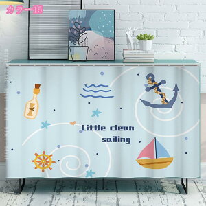 ډBJ[e  ͗lւ V  ZJ[e 45cm90cm160cm yʑ JtF a ho 킢 iX IB t Ց fR[V pJ[e p[eB IB 