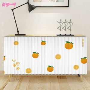 ډBJ[e  ͗lւ V  ZJ[e 45cm90cm160cm yʑ JtF a ho 킢 iX IB t Ց fR[V pJ[e p[eB IB 