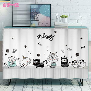 ډBJ[e  ͗lւ V  ZJ[e 45cm90cm160cm yʑ JtF a ho 킢 iX IB t Ց fR[V pJ[e p[eB IB 