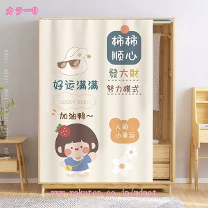 JtFJ[e ԕ ̂ CeA ՔM x_ pE_[[ hA k q 䏊  V ]j v[g ꂢ ډBJ[e d؂p Ip p iX L