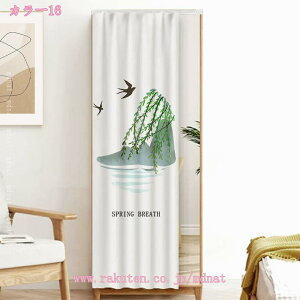 ̂ n ډB Ռ Ԏd؂ V[g   Lb` rO o Ki J[e ͋C] HX L  X  JtFJ[e J[e ډB I 