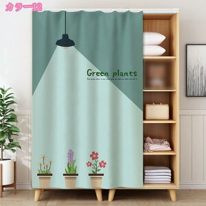 1000�~OFF�N�[�|�� �L�b�`���J�t�F�J�[�e�� ���� �J�[�e�� �c�ɕ� �P�n�J�[�e�� �J�t�F�� ���[�I �{�I ���蕨�n�[�t�J�[�e�����[���t�� �h�o �Z���J�[�e�� �􂦂� �X�܏��� �I�J�o�[ �c���� 