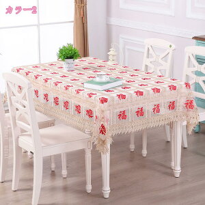 777~OFFN[| [X e[uNX ~ TChe[u VvȃfUC k ① ԕr u̕~ er Jo[ ho e[uJo[ ͊ȒP ϋv RۖhL e