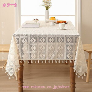 レーステーブルクロス ニット インテリア 北欧風 結婚式 宴会 結婚式 パーティー ホームデコレーション 裁縫 柔らかい肌触りのレース生地 テーブルカバー 毎日の使用 休日 ケータリング カ