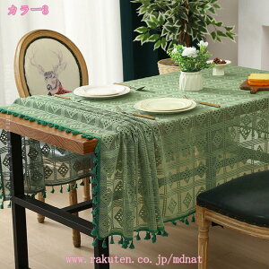 777~OFFN[| [Xe[uNX jbg CeA k    p[eB[ z[fR[V ٖD _炩G̃[Xn e[uJo[ ̎gp x 