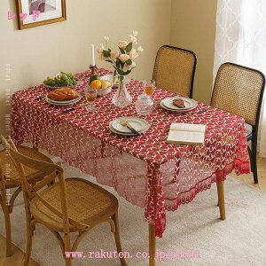 テーブルクロス テーブルカバー マット インテリア レース 花柄 刺繍 明るい雰囲気 シンプル装飾 北欧 田園風 オシャレ 上品 エレガント キッチン ダイニング 洗える 食卓 カバー 結婚式 飾