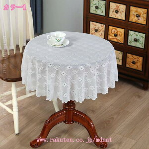ジャガード テーブルクロス 丸い 刺繍 レース 柔らかく花柄のテーブルカバー ホワイト 白 黒 テーブルマット部屋 円形 素敵な色 無地な生地ときれいなレース 上品 綺麗なボタニカル柄 テー