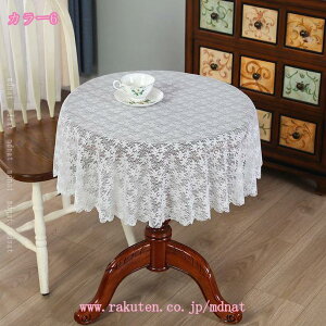 777�~OFF�N�[�|�� �W���K�[�h �e�[�u���N���X �ۂ� �h�J ���[�X �_�炩���ԕ��̃e�[�u���J�o�[ �z���C�g �� �� �e�[�u���}�b�g���� �~�` �f�G�ȐF ���n�Ȑ��n�Ƃ��ꂢ�ȃ��[�X ��i �Y��ȃ{