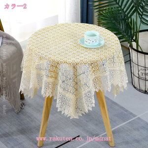 777~OFFN[| e[uNX hJ  jbg HJo[ ϋv I  j z[ p[eB[ WKp  ig JtF ꂢ e[u NX i` k 