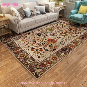 ペルシャ絨毯風 ペルシャ柄 洗える ラグ ラグマット ラグカーペット デザイン ペルシャじゅうたん かわいい おしゃれ 薄手 滑り止め付き 床暖房対応 正方形 1畳 2畳 3畳 レッド 赤 グリーン