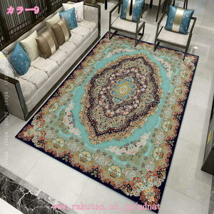 1000�~OFF�N�[�|�� �y���V���� �J�[�y�b�g ���g�� �ԕ� �􂦂� ���O �G���K���g �N���V�b�N �����` �I�[���V�[�Y�� �V���� �E�H�b�V���u�� �h�� �~�� ���r���O ���イ���� �O�~ �� �m�� ���� �Y