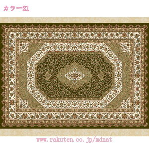 300~OFFN[| F GKgȉԕ }CNt@Co[}bg J[ybg }bg ԕփ}bg O J[ybg l炵 Ƒ Eߏ  Ǝ oRj[ 