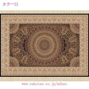 300~OFFN[| F GKgȉԕ }CNt@Co[}bg J[ybg }bg ԕփ}bg O J[ybg l炵 Ƒ Eߏ  Ǝ oRj[ 