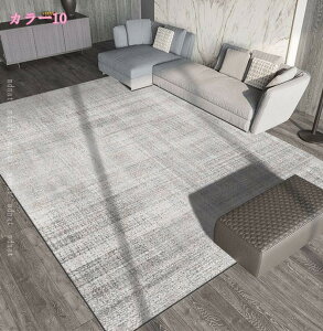 1000�~OFF�N�[�|�� �k�� ���r���O���[�� �J�[�y�b�g ���_�� �\�t�@ �e�[�u�� �t���A�}�b�g �􉽊w�͗l �z�[�����[�� �x�b�h���[�� �x�b�h�T�C�h ���O�}�b�g ���ԗp ���K�p ���� �w���� ��l��