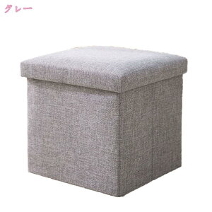 スツール 収納 収納スツール おしゃれ 高さ31cm 無地 オットマン シンプル シック スツールボックス 丈夫 オットマン フットスツール ふた付き 折りたたみ 収納BOX 収納ベンチ 収納ボックス ス