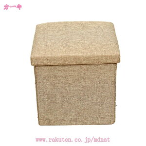 収納スツール 収納ボックス 超便利 フタ付き おしゃれ 折りたたみ オットマン 綿麻 耐荷重120kg チェア 椅子 収納BOX スツール ボックススツール 収納 スツール ベンチ BOXスツール ソファー イ