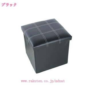 スツール 収納 ワイド ボックス 折りたたみ PVCレザー 折り畳み コンパクト レザー おしゃれ 北欧 収納スツール 収納ボックス 椅子 イス チェア いす オットマン コンパクト 収納 BOX BOXチェア