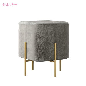 ゴールド 椅子」の人気商品一覧 | 安い商品を通販サイトから探す 