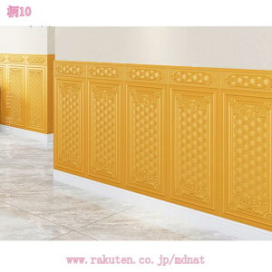 300~OFFN[| NbVubN 3D̕ǎ   DIY ǎV[ CNV[g  ؖ Ebh CeA rO Q Lb`   \ V[ V[g A