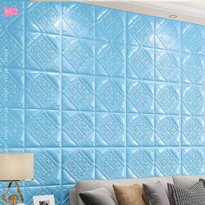 500�~OFF�N�[�|�� 3D�ǎ� �k�� �N�b�V�����V�[�� �����C�N�V�[�g ���� ���r���O �E�H�[���X�e�b�J�[ �h�� �_�炩�� �Ռ��z�� �͗l�ւ� �J�b�g�\ ���ȔS�� �̂�t�� �^�C�� �� �z���C�g ��