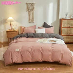 2000�~OFF�N�[�|�� �|���ӂƂ�J�o�[ �V���O�� �k�� �ې� ���􂢉��H ���n �t�� �H�~ ���K �s�[�`�X�L�����H �ʋC�� �I�[���V�[�Y���g���� �T���T���� �ϋv�� �z�� ���� �ې�OK �C�����悭