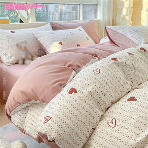 300~OFFN[| |ӂƂJo[ t k ԕ VO Z~_u VN݂ cc ⊴ h~ ɗD ʋC z mEap G _炩 zV ېO