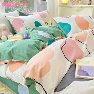 777~OFFN[| |ӂƂJo[ t k ԕ VO Z~_u VN݂ cc ⊴ h~ ɗD ʋC z mEap G _炩 zV ېO