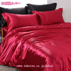 2000�~OFF�N�[�|�� �|�ӂƂ�J�o�[ �ėp �V���O�� �V���N�̂悤�Ȋ��炩�Ȕ��G�� �z�e���d�l �h�_�j �m���E�a�����p �|���G�X�e�� �_�炩�� �ې􂢉\ �z�� ���� �ʋC �H�ѕz�c�J�o�[ �H�ѕz