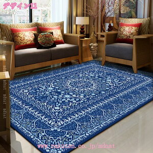 ペルシャラグ 北欧 カーペット 長方形 2畳 3畳 絨毯 じゅうたん ペルシャ柄 おしゃれ ラグ カーペット ラグマット リビング 滑り止め付き 夏 冬 おしゃれ 防ダニ 抗菌 ペルシャ絨毯 洗える オ