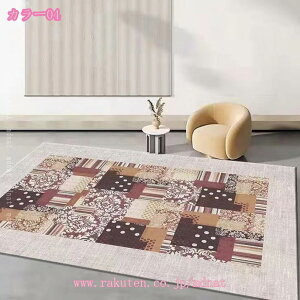 300�~OFF�N�[�|�� �k�� ����~�� ���O�}�b�g ������� �����` �􂦂� �I�[���V�[�Y�� ���O �C���e���A �V���� �\�t�@ ���r���O �Z���^�[�}�b�g ���킢�� �ȒP�|�� �J�[�y�b�g ���[���b�p �e��