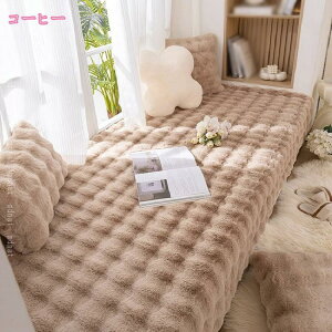 ソファーパッド 3人掛け ごろ寝マット 大人 洗える 厚手 折り畳み 北欧 1人 2人 3人掛け 替えソファカバー ロングクッション 滑り止め 防塵 汚れ防止 傷防止 マルチカバー 四季適用 シンプル