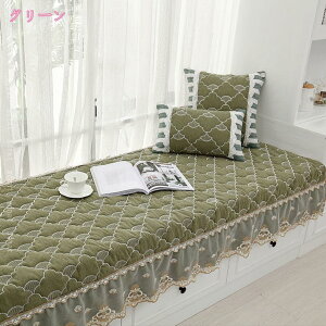 ごろ寝マット ソファカバー ソファーパッド 2人掛け 3人掛け 北欧風 おしゃれ 洗える 長座布団 フロアクッション 室内マット お洒落 マルチカバー 柔らかい ロングクッション 座布団 長い ク