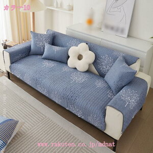 1000�~OFF�N�[�|�� �\�t�@�J�o�[ �_�炩�� ���G�肪�C�������� �ӂ�ӂ�\�t�A�J�o�[ �V���v�� �Y���h�~ �􂦂� ���@�\ �h�o �h���� �}���`�J�o�[ �ʋC�� �C���e���A ������ ����Q�}�b�g ��