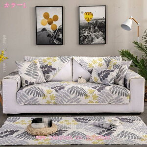 1000�~OFF�N�[�|�� �\�t�@�J�o�[ �_�炩�� ���G�肪�C�������� �ӂ�ӂ�\�t�A�J�o�[ �V���v�� �Y���h�~ �􂦂� ���@�\ �h�o �h���� �}���`�J�o�[ �ʋC�� �C���e���A ������ ����Q�}�b�g ��