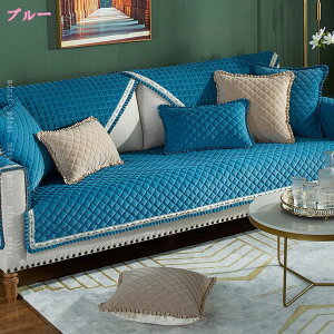 ソファーカバー 北欧風 現代風 おしゃれ 花柄 ソファベッド ホーム 綿 キズ防止 洗濯OK ソファー保護 四季通用 三人掛け用 二人掛け用 ごろ寝 長座布団 チェアパッド ソファーシート インテ