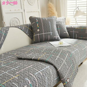 300�~OFF�N�[�|�� �\�t�@�[�p�b�h ���� �J�o�[ �V���� �\�t�@�[ ����h�~ �ی� ����~�ߕt �􂦂� �}���`�J�o�[ �x�b�h�J�o�[ �k�� �h�o�J�o�[ �����ȒP �͗l�ւ� �C���e���A �\�t�@�}�b�g �V