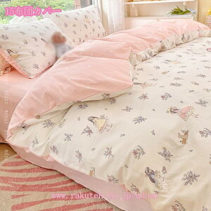 1000�~OFF�N�[�|�� �z�c�J�o�[ �|���z�c�J�o�[ �ԕ� �ӂƂ�J�o�[ �V���O�� �Z�~�_�u�� �_�u�� �Q��J�o�[ �|�ӂƂ�J�o�[ �m�� �a�� ���p �ʋC ������� �|���z�c�J�o�[ �H�ѕz�c�J�o�[ �ӂ�