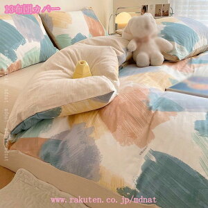 1000�~OFF�N�[�|�� �z�c�J�o�[ �|���z�c�J�o�[ �ԕ� �ӂƂ�J�o�[ �V���O�� �Z�~�_�u�� �_�u�� �Q��J�o�[ �|�ӂƂ�J�o�[ �m�� �a�� ���p �ʋC ������� �|���z�c�J�o�[ �H�ѕz�c�J�o�[ �ӂ�