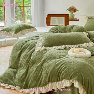 1000�~OFF�N�[�|�� �z�c�J�o�[�Z�b�g 4�_�Z�b�g �H�~ �t�����l�� �P�n ���� �Q��J�o�[ �t�����t�� �x�b�h�J�o�[ �x�b�h�X�J�[�g ���J�o�[ �}�C�N���t�@�C�o�[ �������� �g���� ���ɗD���� 