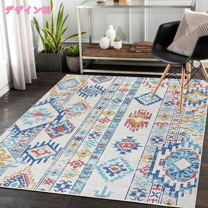 ペルシャ風 ペルシャ絨毯 ラグ 花模様 ラグマット カーペット 絨毯 長方形 2畳 おしゃれ オールシーズン ペルシャ絨毯風 オリエンタル柄 インテリア 床暖対応 ホットカーペット対応 抗菌 防